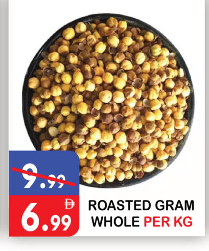 available at يونايتد هيبر ماركت in الإمارات العربية المتحدة , الامارات - دبي