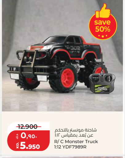 available at Lulu Hypermarket  in Kuwait - Kuwait City