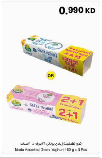 available at مركز سلطان in الكويت - مدينة الكويت