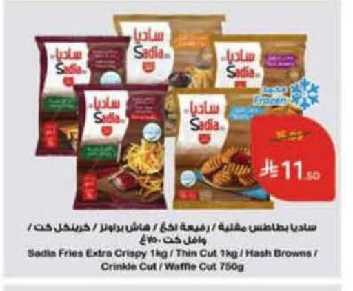 available at Hyper Panda in KSA, Saudi Arabia, Saudi - Dammam