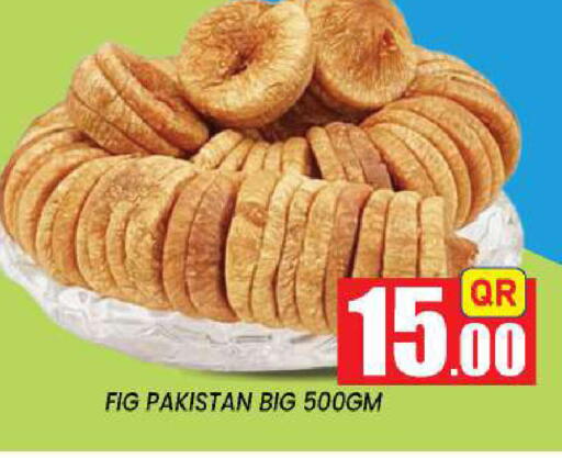 Fig available at New Stop n Shop @Fereej Bin Omran in Qatar - Al Rayyan
