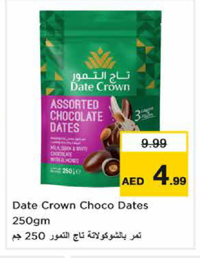 Date available at نستو هايبرماركت in الإمارات العربية المتحدة , الامارات - الشارقة / عجمان