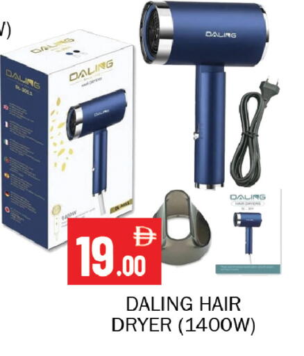 available at سوق المبارك هايبرماركت in الإمارات العربية المتحدة , الامارات - الشارقة / عجمان