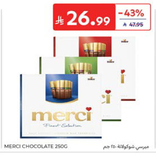 available at كارفور in مملكة العربية السعودية, السعودية, سعودية - المنطقة الشرقية