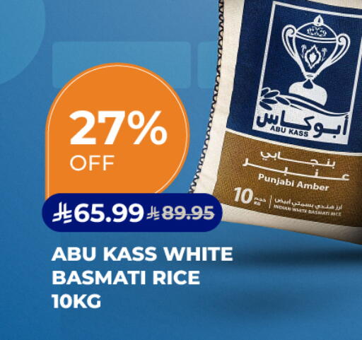 available at Carrefour in KSA, Saudi Arabia, Saudi - Dammam
