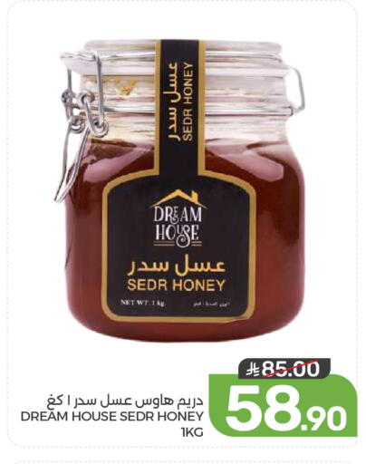 available at Mazaya in KSA, Saudi Arabia, Saudi - Dammam