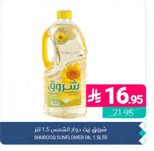 available at Muntazah Markets in KSA, Saudi Arabia, Saudi - Dammam