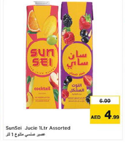 available at نستو هايبرماركت in الإمارات العربية المتحدة , الامارات - ٱلْعَيْن‎