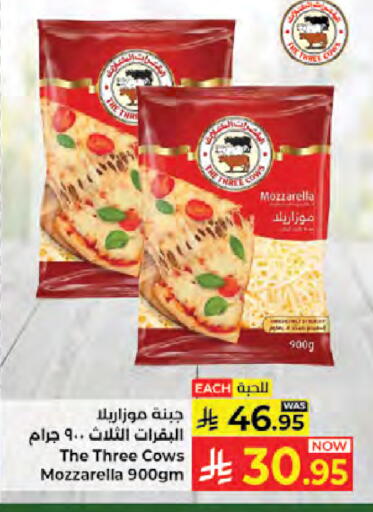 available at Kabayan Hypermarket in KSA, Saudi Arabia, Saudi - Jeddah