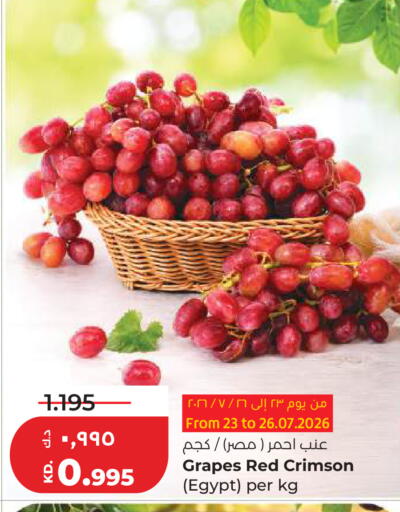Grapes from Egypt available at Lulu Hypermarket  in Kuwait - Kuwait City
