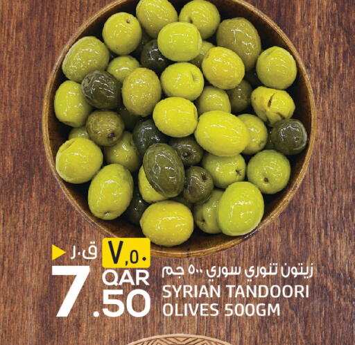 available at كنز ميني مارت in قطر - الوكرة