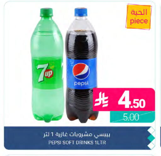available at Muntazah Markets in KSA, Saudi Arabia, Saudi - Dammam