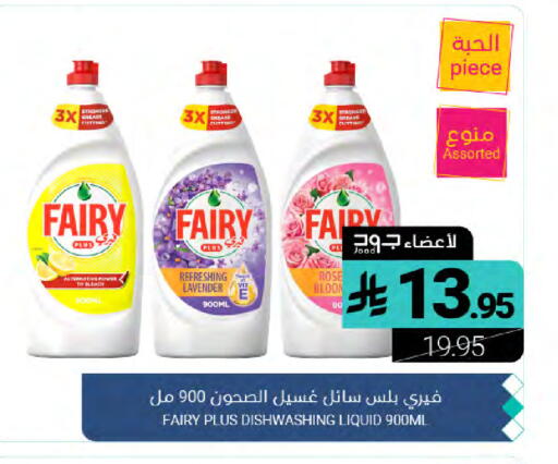 available at Muntazah Markets in KSA, Saudi Arabia, Saudi - Dammam