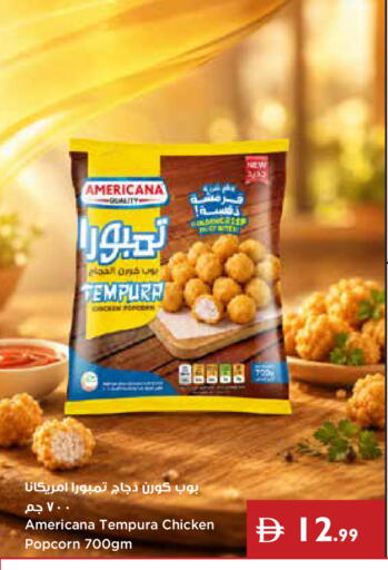 available at إسطنبول سوبرماركت in الإمارات العربية المتحدة , الامارات - ٱلْعَيْن‎