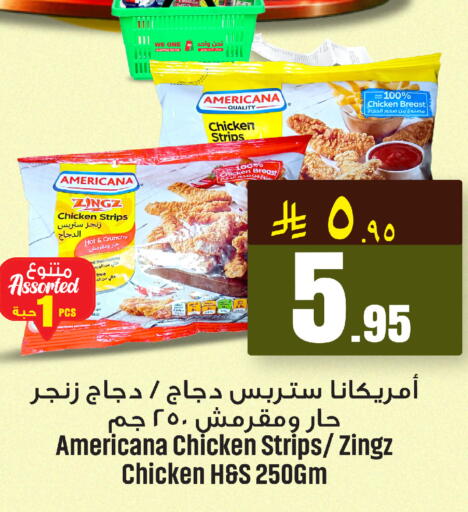 available at مركز التسوق نحن واحد in مملكة العربية السعودية, السعودية, سعودية - الخبر‎