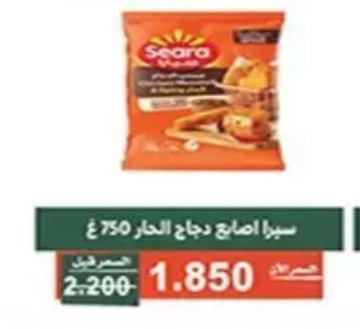 available at جمعية الأندلس والرقعي التعاونية in الكويت - مدينة الكويت