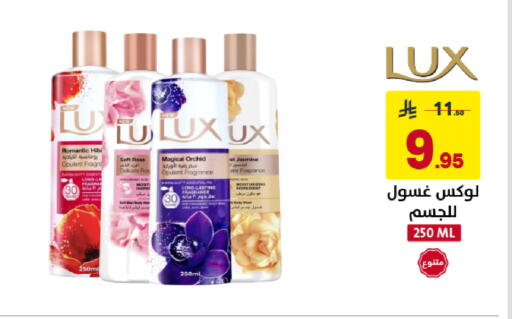 available at Ala Kaifak in KSA, Saudi Arabia, Saudi - Dammam