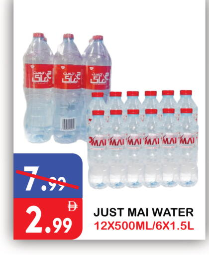 available at United Hypermarket in UAE - Dubai