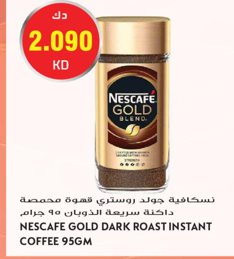 available at Grand Hyper in Kuwait - Kuwait City