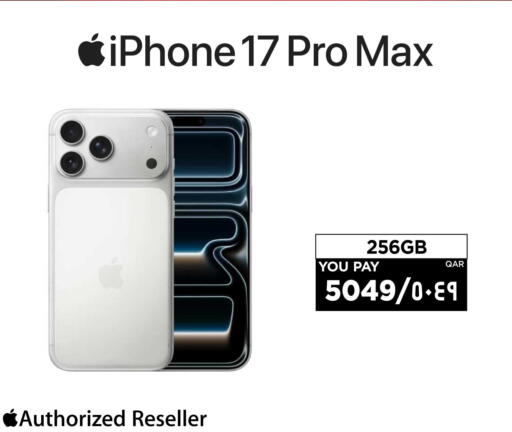 available at إماكس in قطر - الشمال