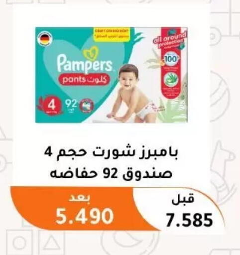 available at جمعية أبو فطيرة التعاونية in الكويت - مدينة الكويت