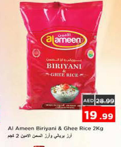 available at نستو هايبرماركت in الإمارات العربية المتحدة , الامارات - الشارقة / عجمان