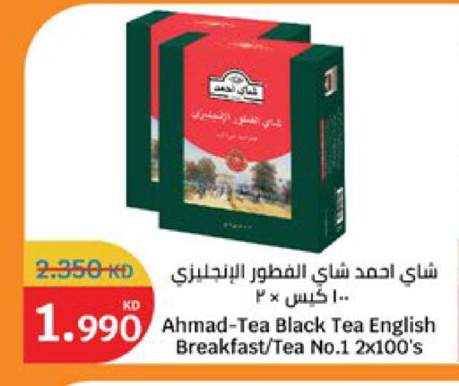 available at City Hypermarket in Kuwait - Kuwait City