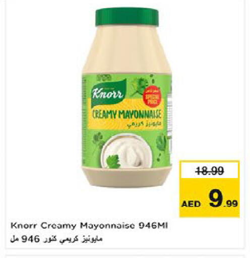available at نستو هايبرماركت in الإمارات العربية المتحدة , الامارات - ٱلْعَيْن‎