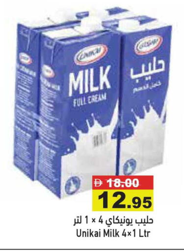 available at أسواق رامز in الإمارات العربية المتحدة , الامارات - أبو ظبي
