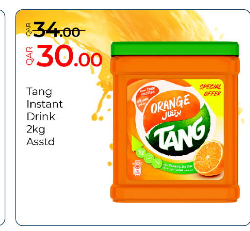 Orange available at جي-ماكس هايبرماركت in قطر - الوكرة
