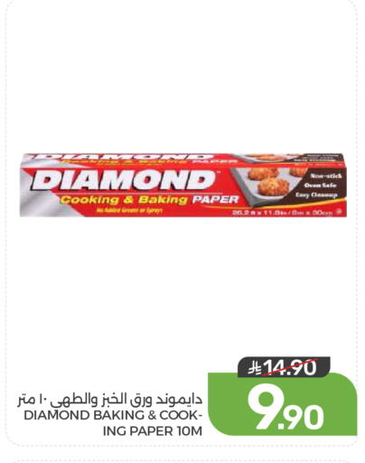 available at Mazaya in KSA, Saudi Arabia, Saudi - Dammam