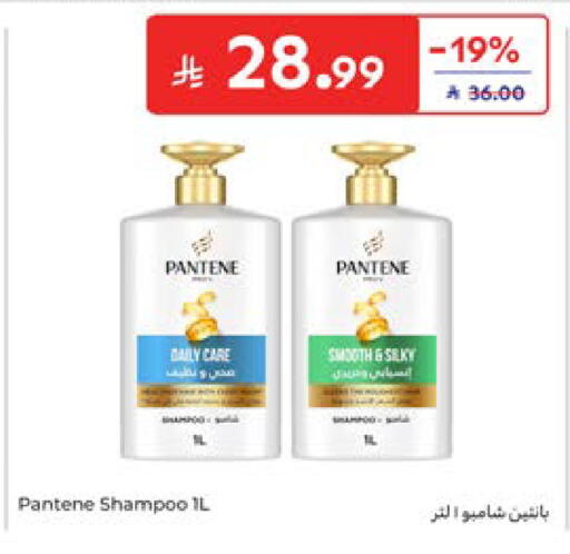 available at Carrefour in KSA, Saudi Arabia, Saudi - Dammam
