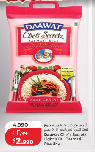 available at Lulu Hypermarket  in Kuwait - Kuwait City