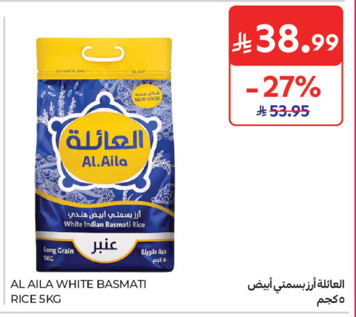 available at Carrefour in KSA, Saudi Arabia, Saudi - Dammam