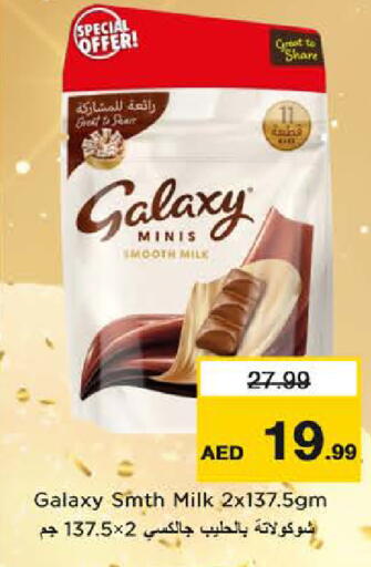 available at Last Chance  in UAE - Fujairah