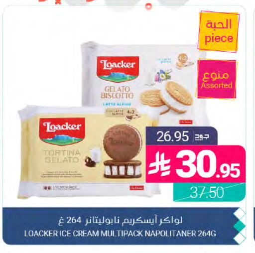 available at Muntazah Markets in KSA, Saudi Arabia, Saudi - Dammam
