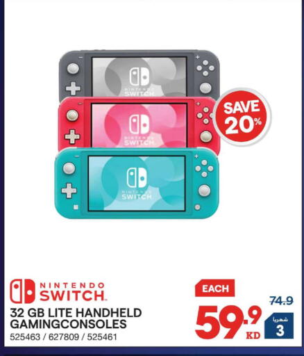 available at X-Cite in Kuwait - Kuwait City
