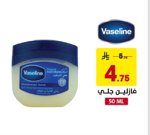 available at Ala Kaifak in KSA, Saudi Arabia, Saudi - Dammam