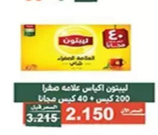 available at جمعية الأندلس والرقعي التعاونية in الكويت - مدينة الكويت