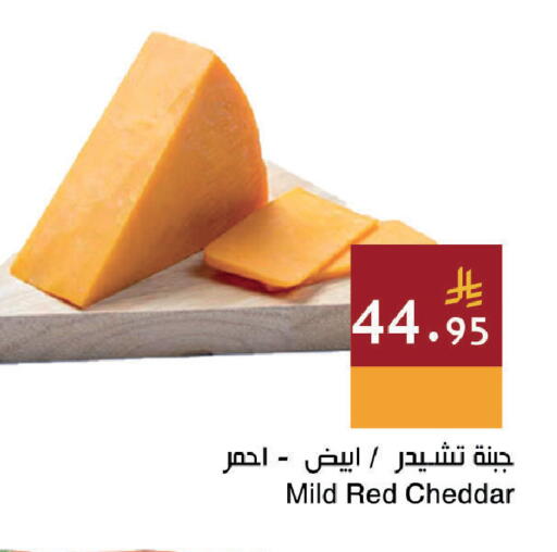 available at Hala Markets in KSA, Saudi Arabia, Saudi - Dammam