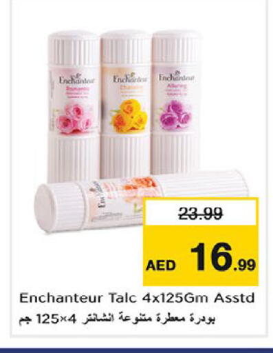 available at Nesto Hypermarket in UAE - Fujairah