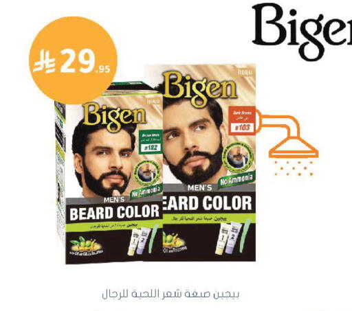 available at  النهدي in مملكة العربية السعودية, السعودية, سعودية - الخبر‎