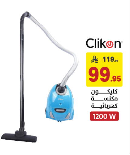 available at Ala Kaifak in KSA, Saudi Arabia, Saudi - Dammam
