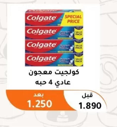 available at Abu Fatira Coop  in Kuwait - Kuwait City
