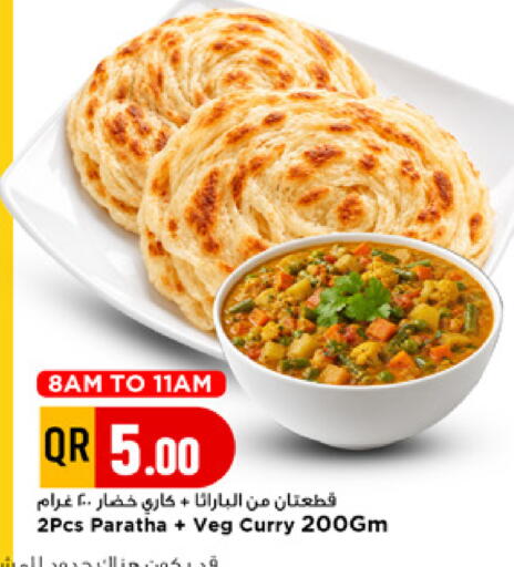 available at Marza Hypermarket in Qatar - Al-Shahaniya
