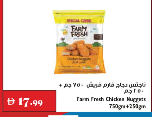 available at Trolleys Supermarket in UAE - Dubai