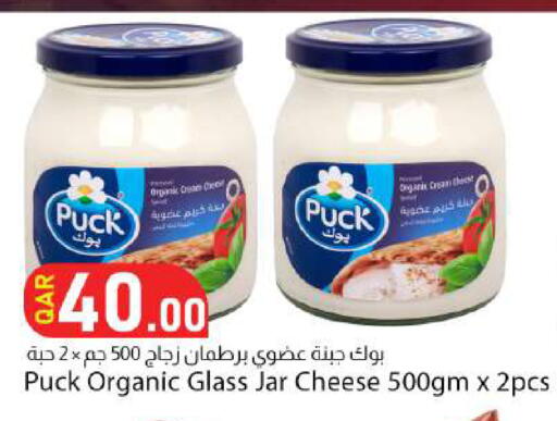 available at دانا ماركت in قطر - الدوحة