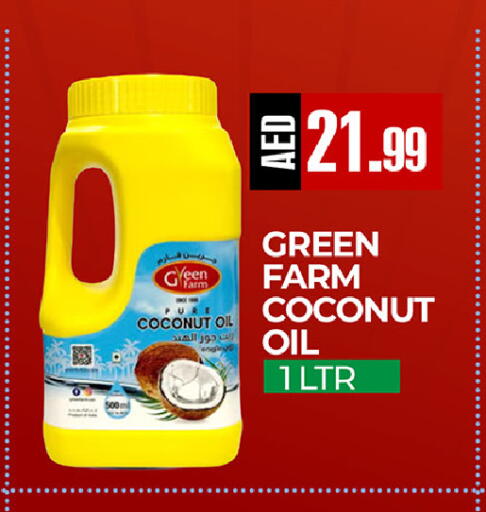 Coconut available at ريفييرا سوبرماركت in الإمارات العربية المتحدة , الامارات - أبو ظبي