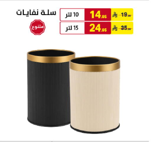 available at على كيفك in مملكة العربية السعودية, السعودية, سعودية - المنطقة الشرقية