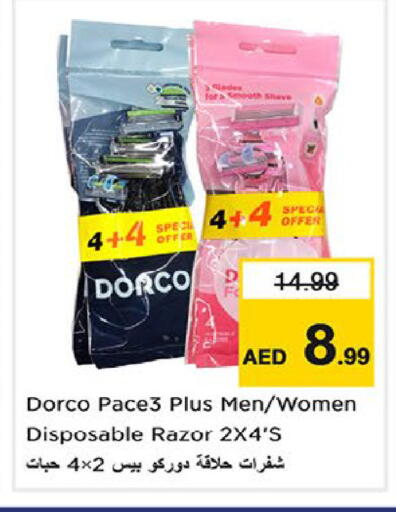 available at نستو هايبرماركت in الإمارات العربية المتحدة , الامارات - ٱلْفُجَيْرَة‎
